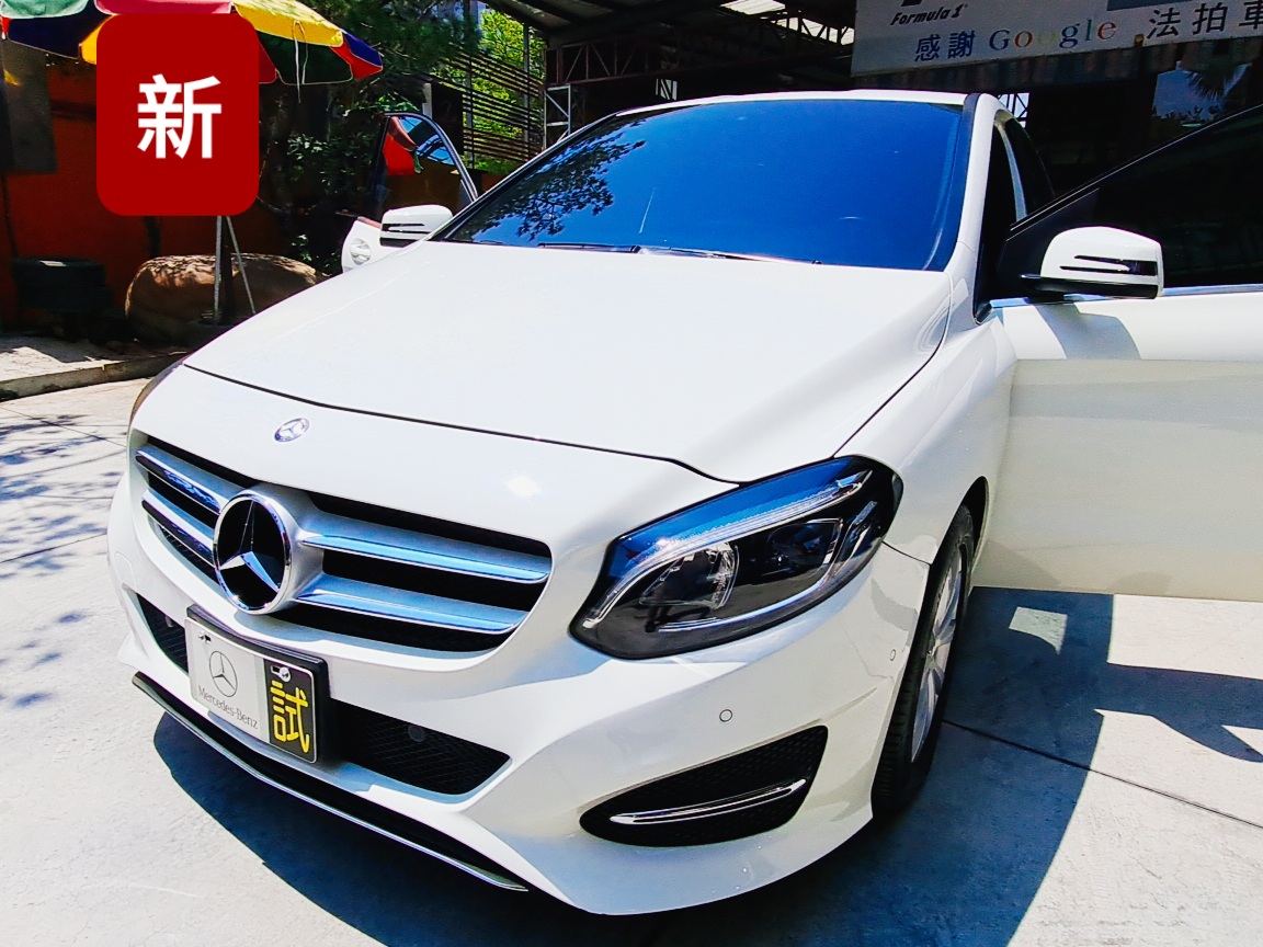 2015年Benz 賓士總代理B180