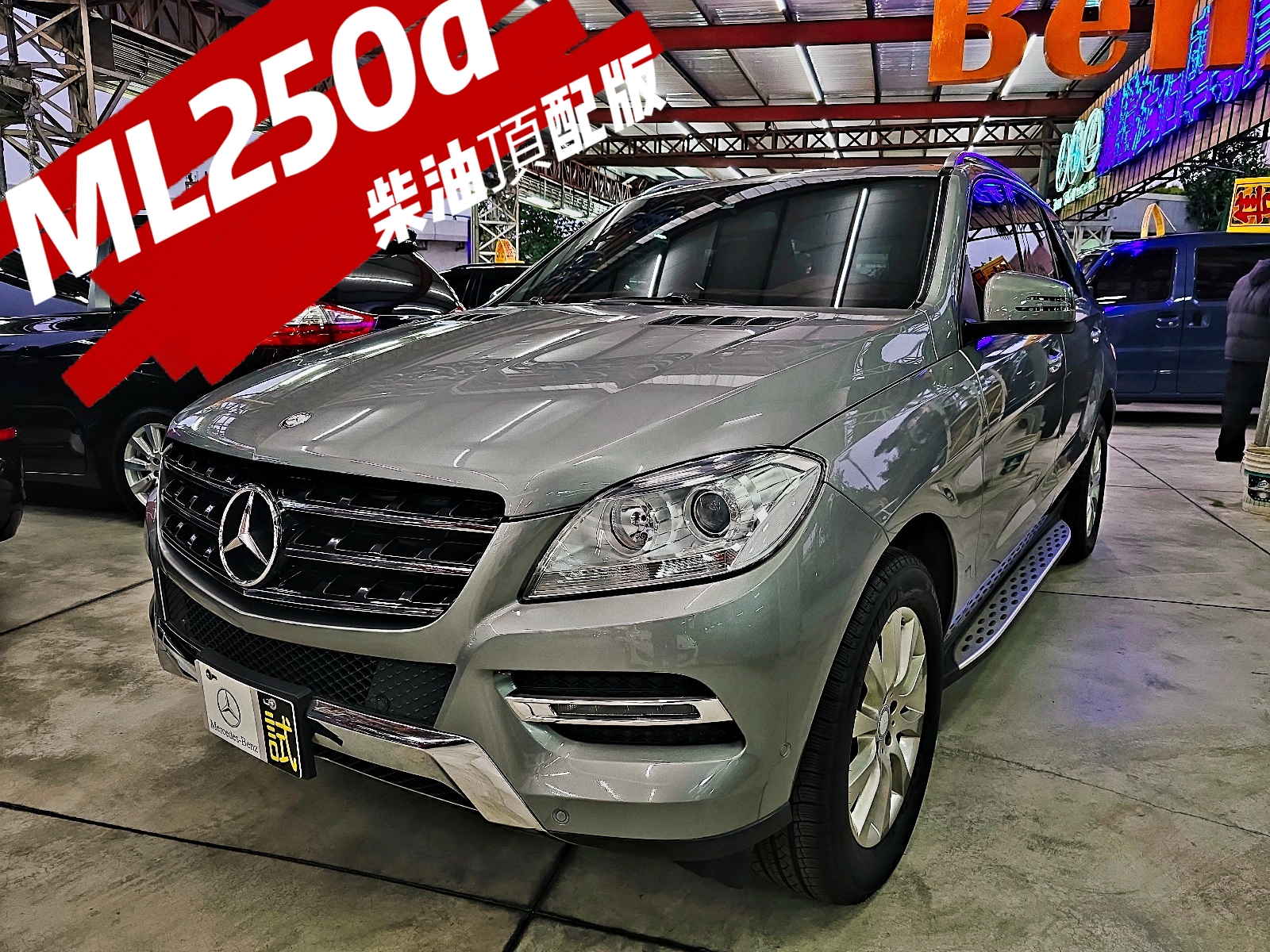 2017年Benz 賓士ML250柴油4wD