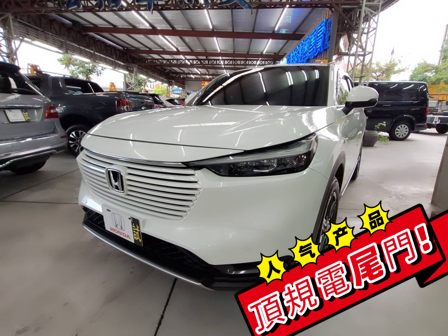2023年HONDA本田HR-V