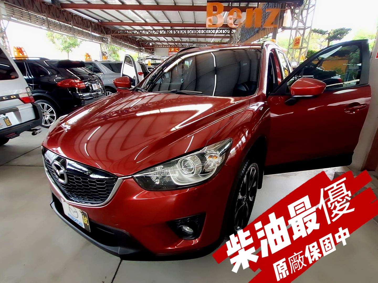 2015年Mazda CX-5柴油特仕版