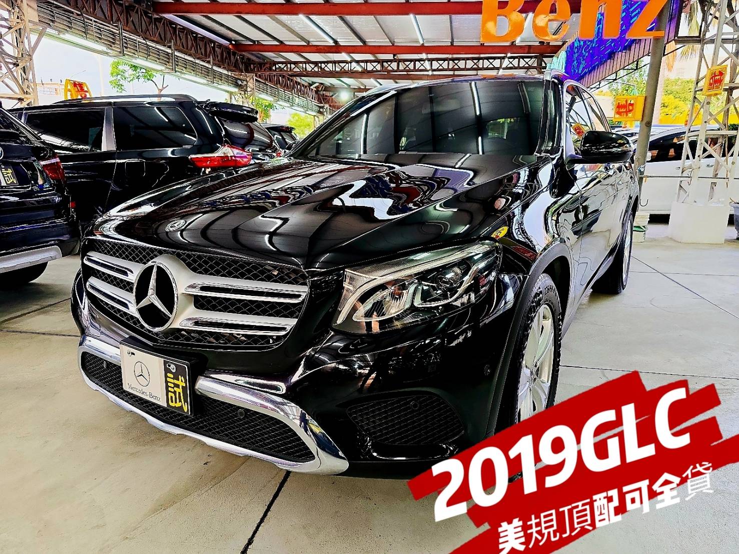 2018年Benz 賓士GLC200