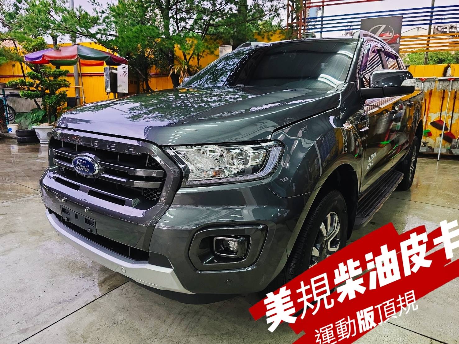 2020年Ford 福特 Ranger