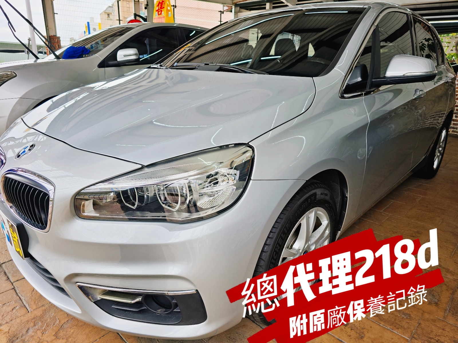 2015年BMW 寶馬218D柴油新RV
