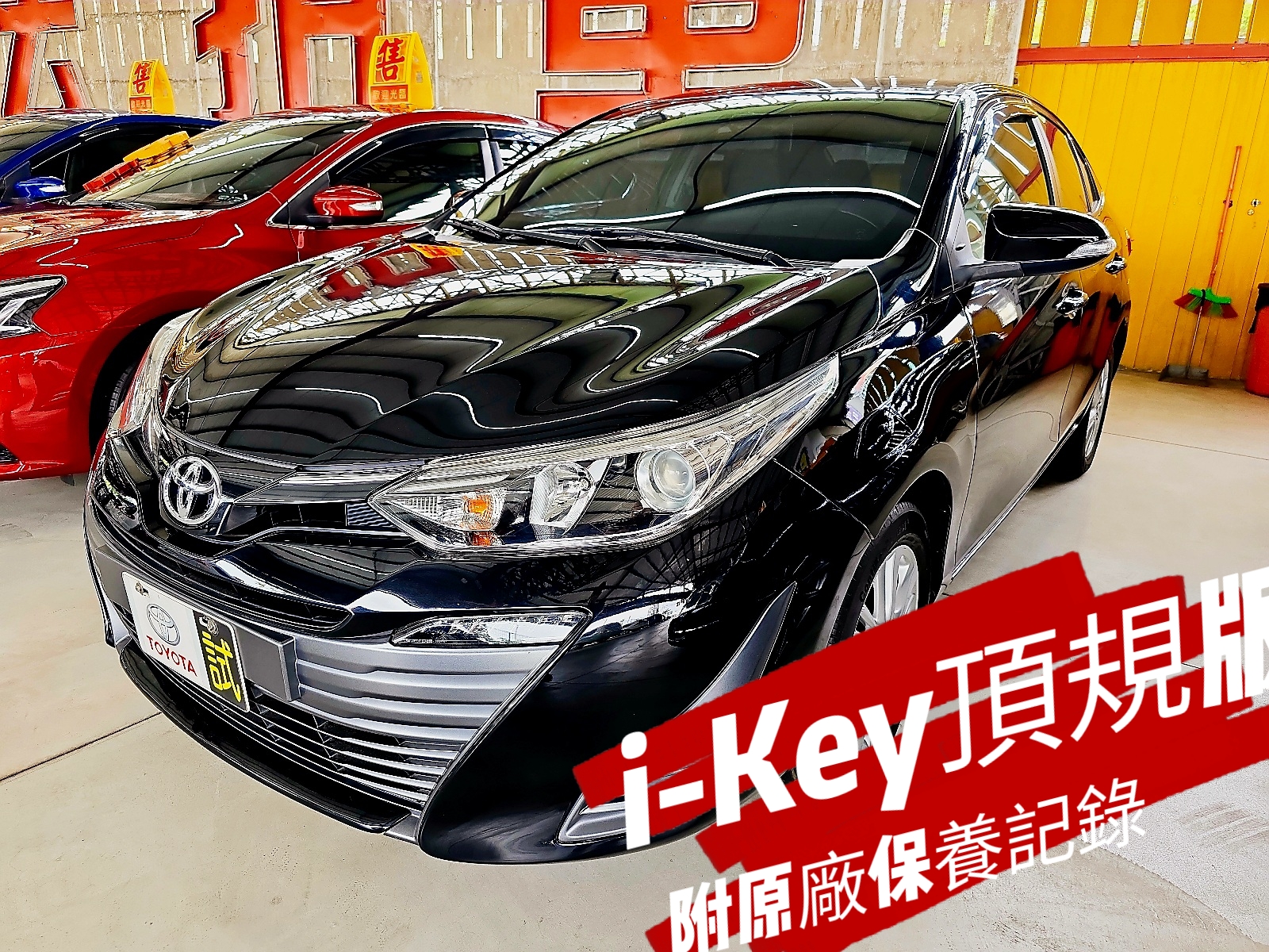 2019年Toyota豐田Vios