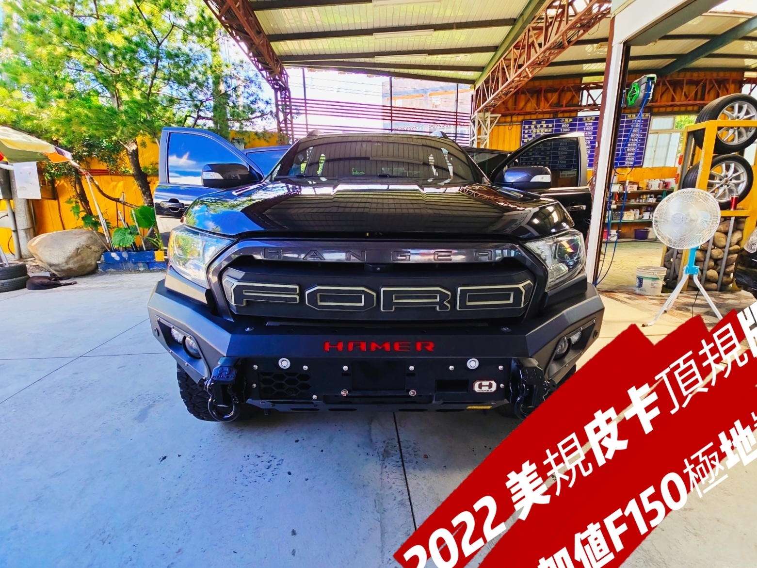 2022年Ford 福特 Ranger