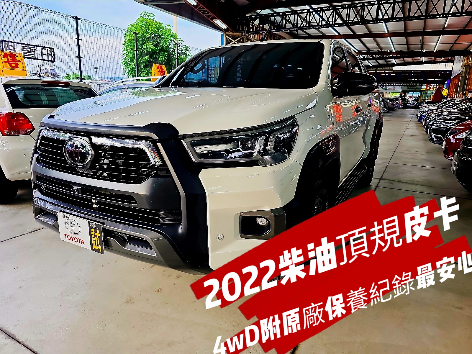 2022年TOYOTA柴油 Hilux 2.8