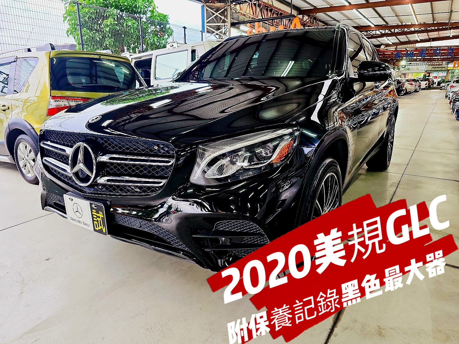 2020年BenzCLC300