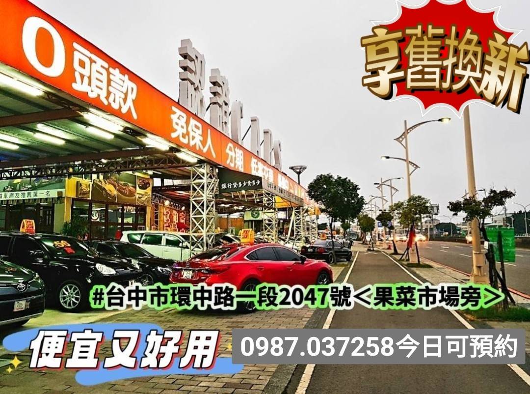 2020年Ford 福特美規2.0運動版