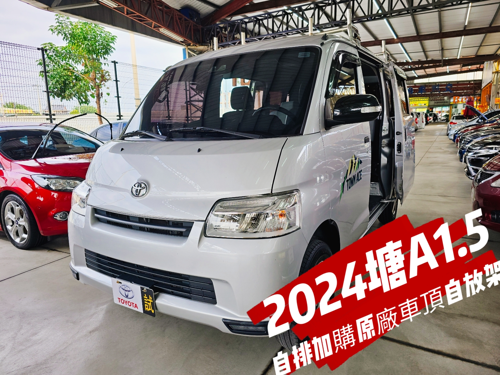 2024年TOYOTATOWN ACE
