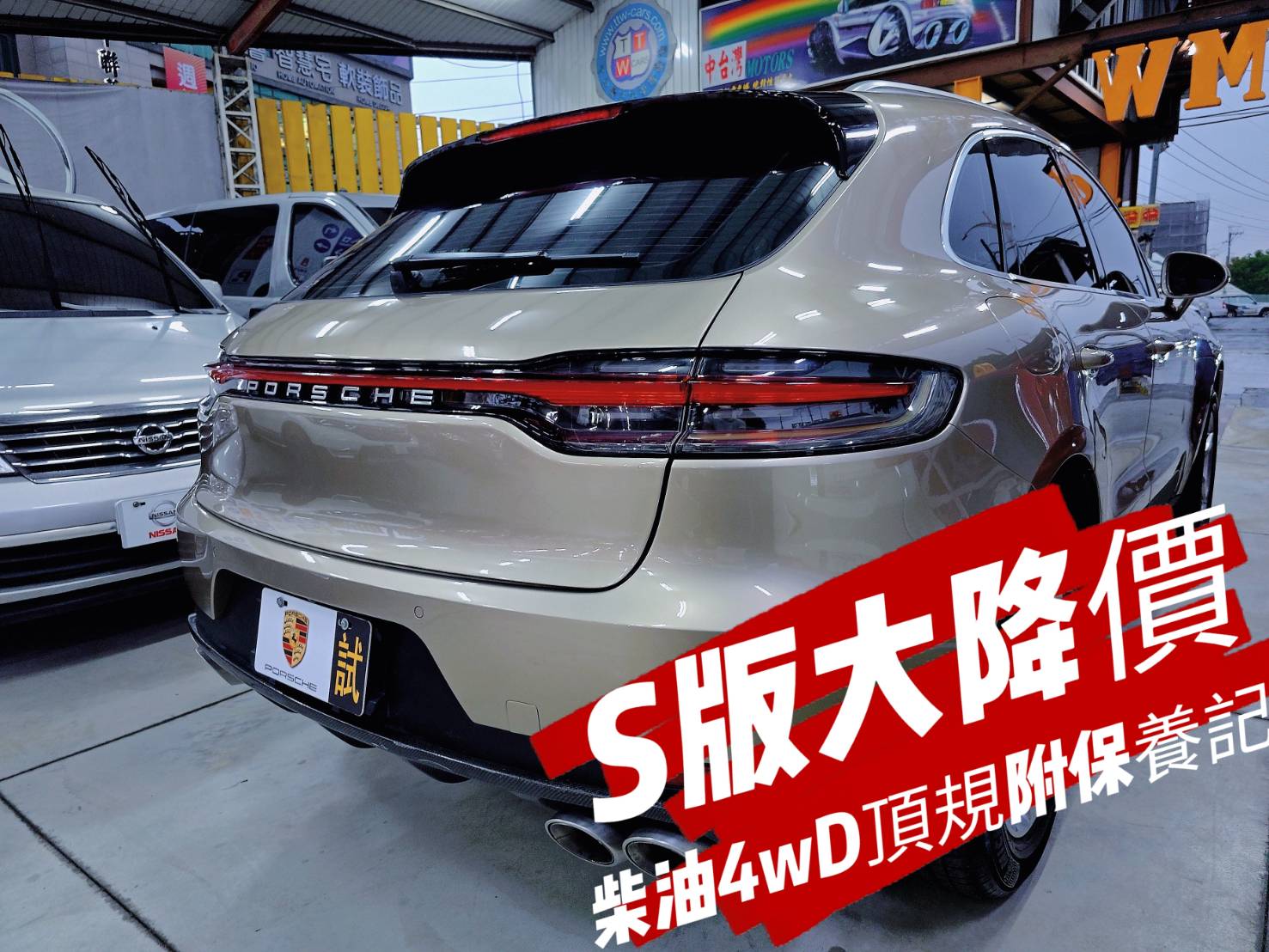 圖片